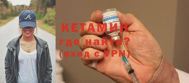 КЕТАМИН ketamine  Нижнекамск 