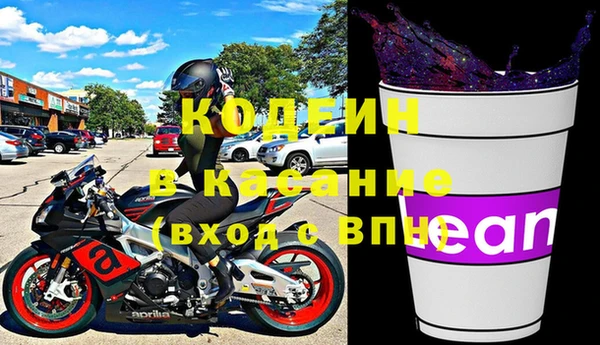 тгк Вяземский