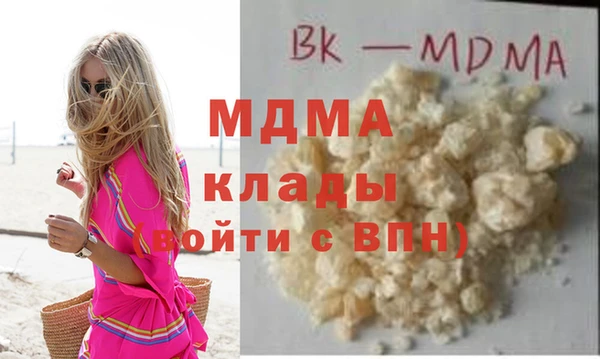 кокс Вязьма