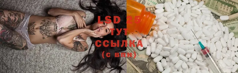 LSD-25 экстази кислота  где купить   Нижнекамск 