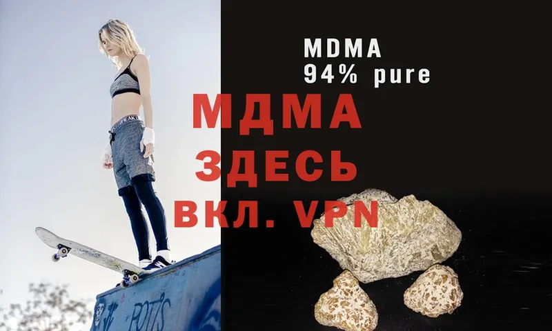 MDMA crystal  Нижнекамск 