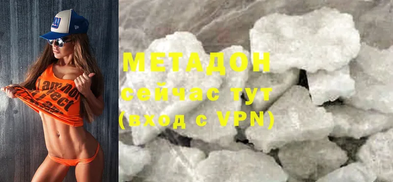 kraken вход  закладки  Нижнекамск  Метадон methadone 